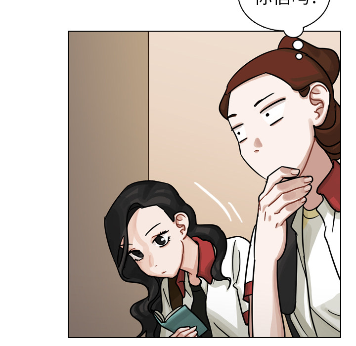 第13話 - 第31张