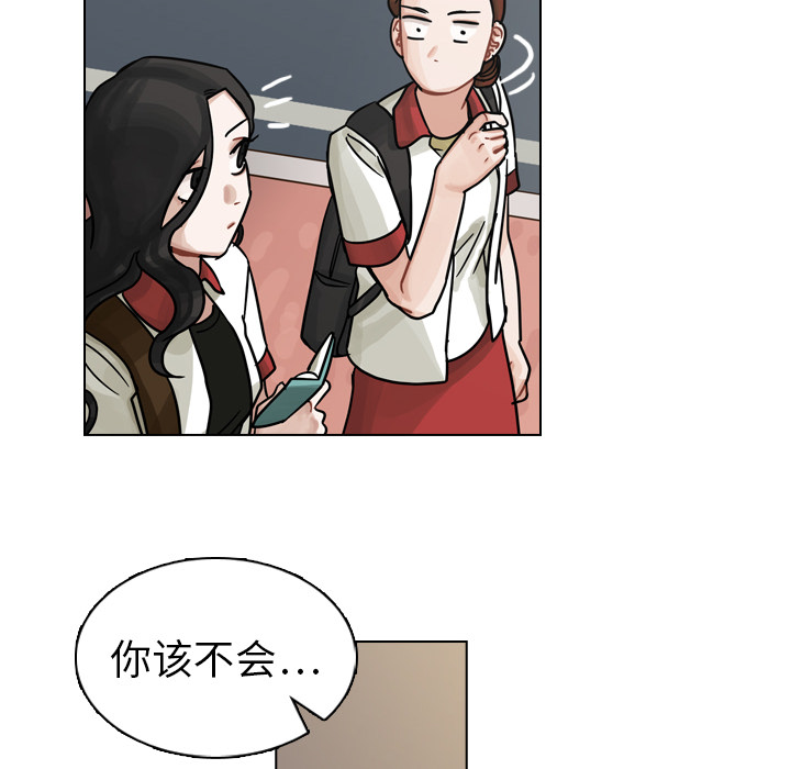 第13話 - 第33张