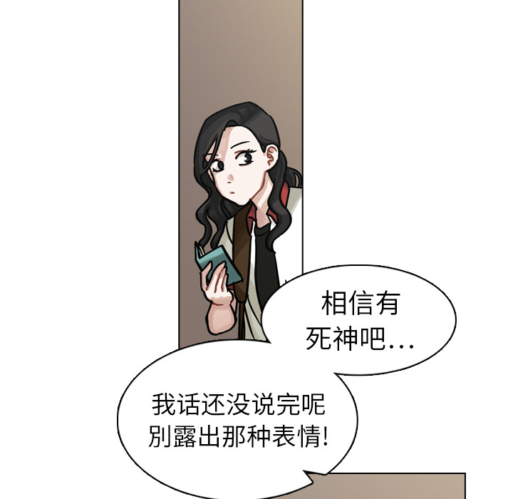 第13話 - 第34张