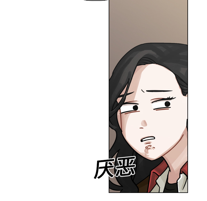 第13話 - 第35张
