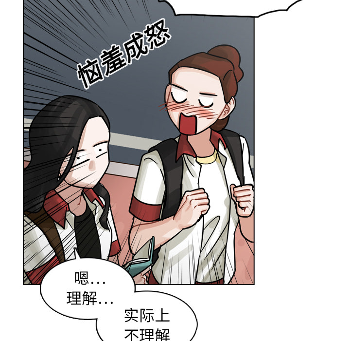 第13話 - 第37张