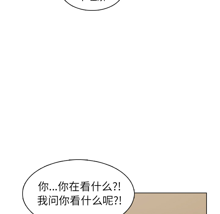 第13話 - 第38张