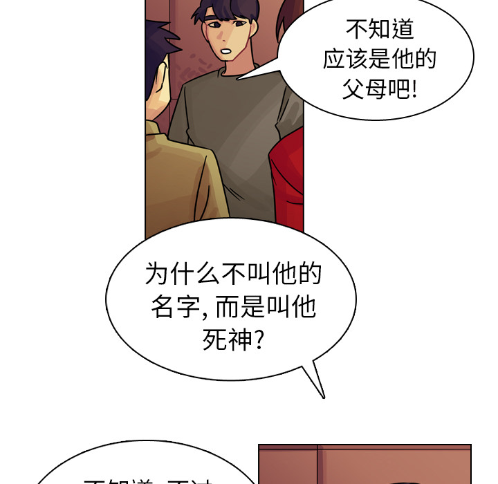 第13話 - 第4张