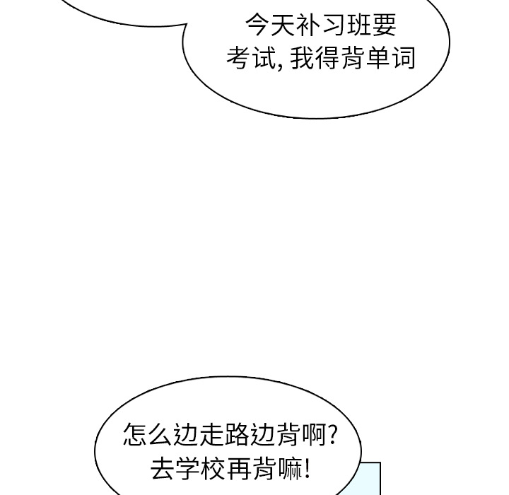 第13話 - 第40张