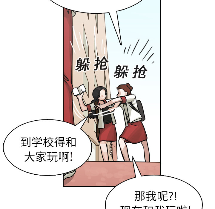 第13話 - 第41张