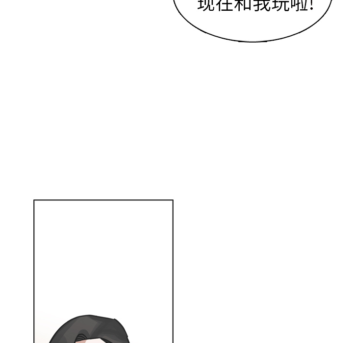第13話 - 第42张