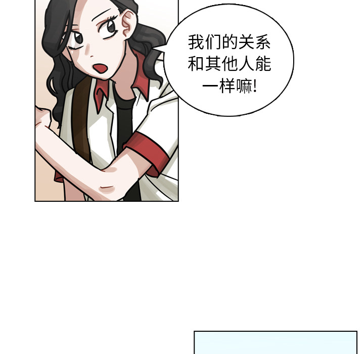 第13話 - 第43张