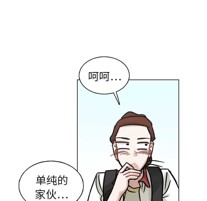 第13話 - 第45张