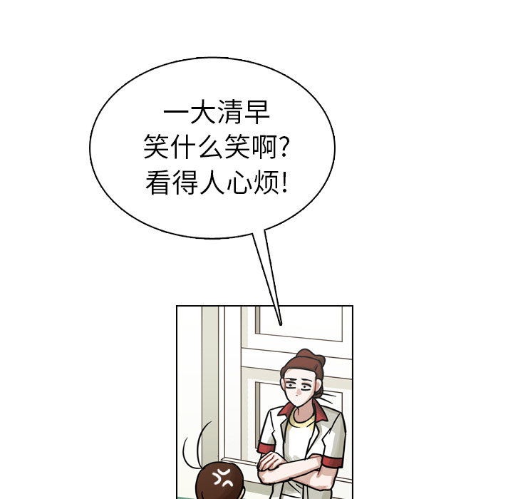 第13話 - 第52张
