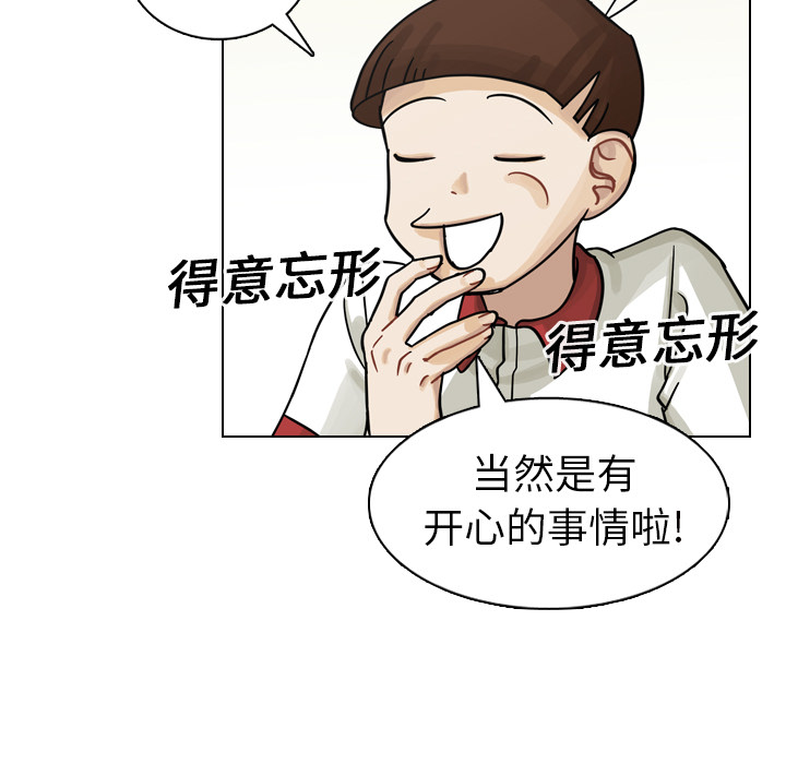第13話 - 第54张