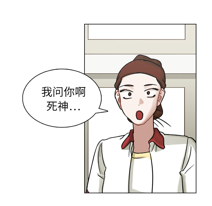 第13話 - 第56张