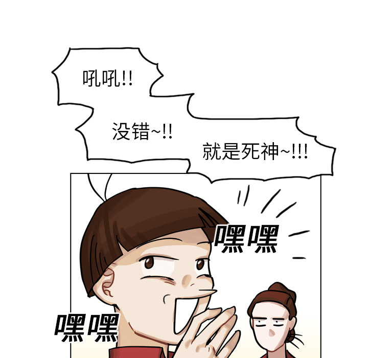 第13話 - 第57张