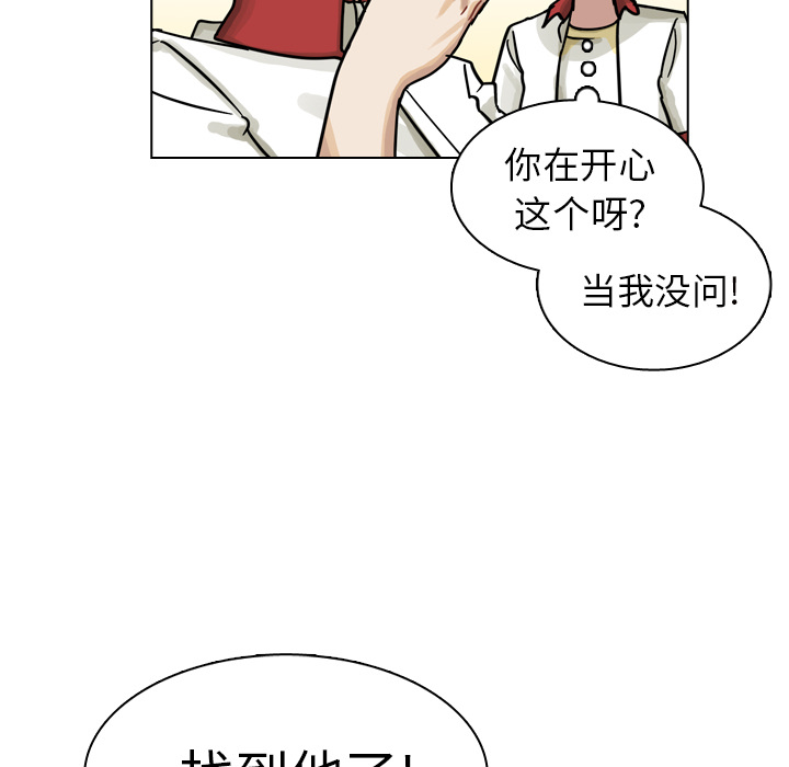 第13話 - 第58张