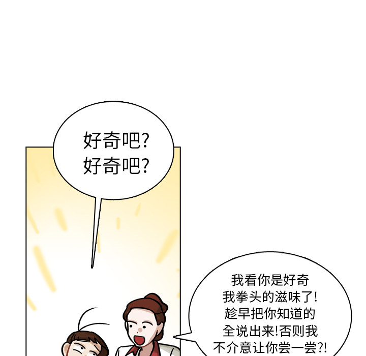 第13話 - 第60张
