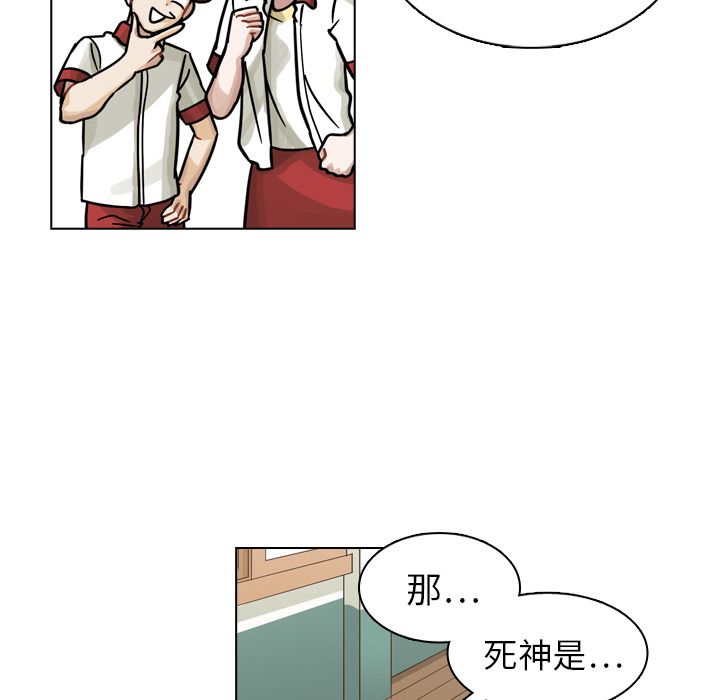 第13話 - 第61张