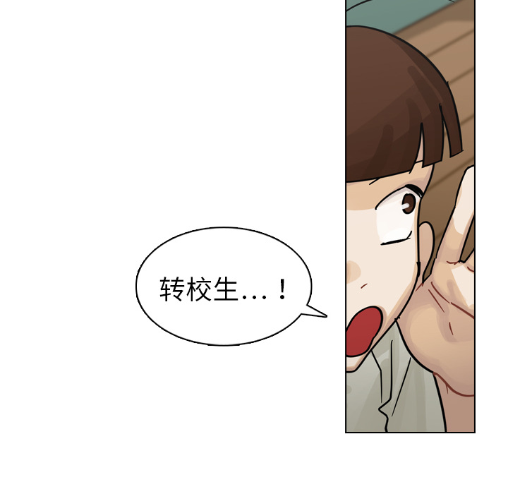 第13話 - 第63张