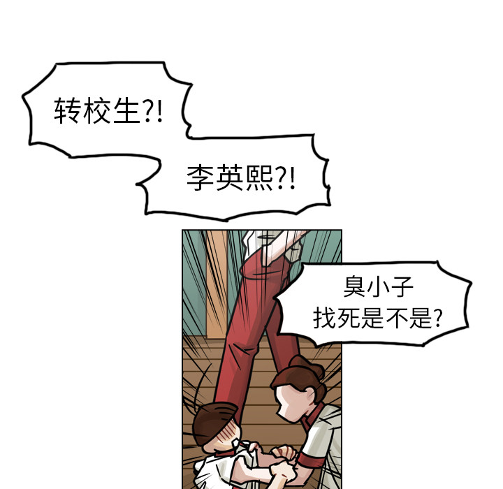 第13話 - 第66张