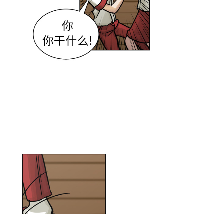 第13話 - 第67张