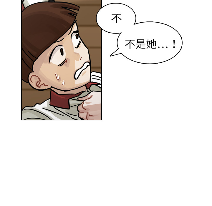 第13話 - 第68张