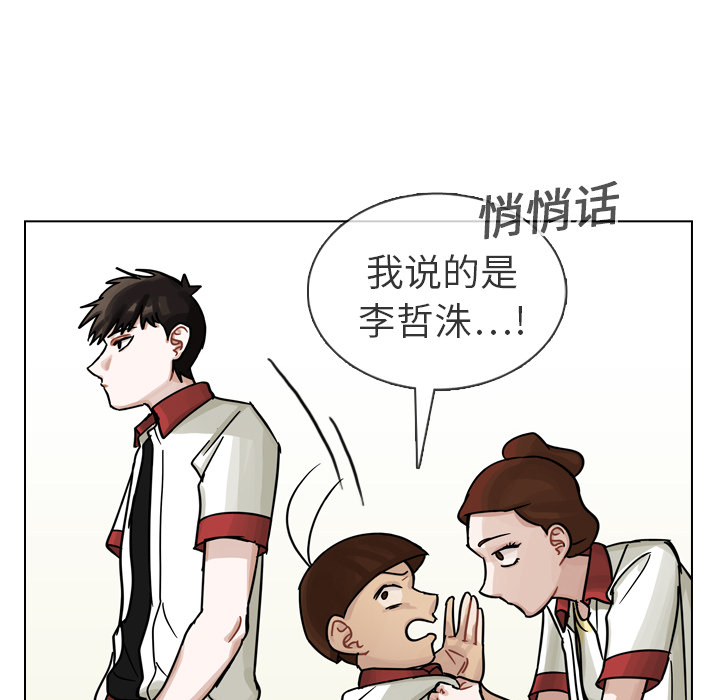 第13話 - 第69张