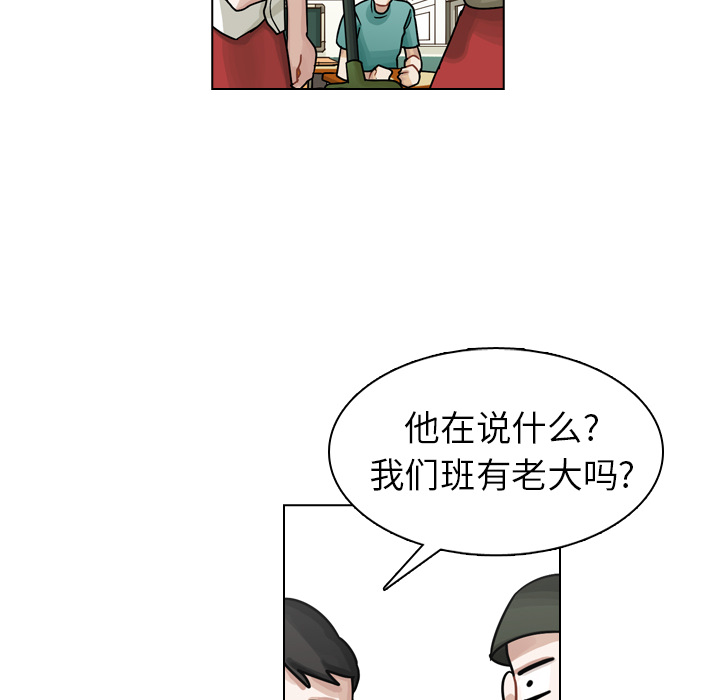 第13話 - 第84张