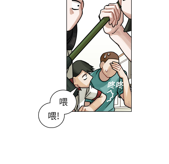 第13話 - 第85张