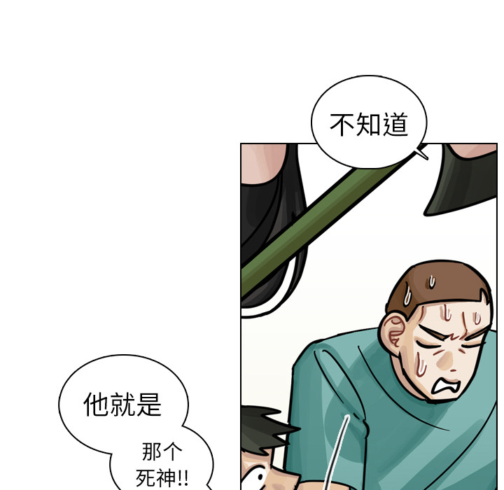 第13話 - 第86张