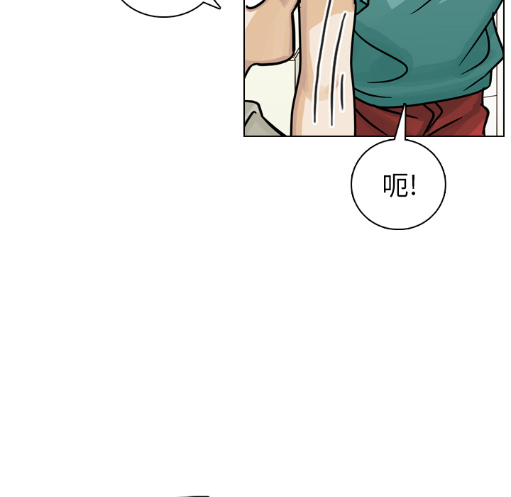 第13話 - 第87张