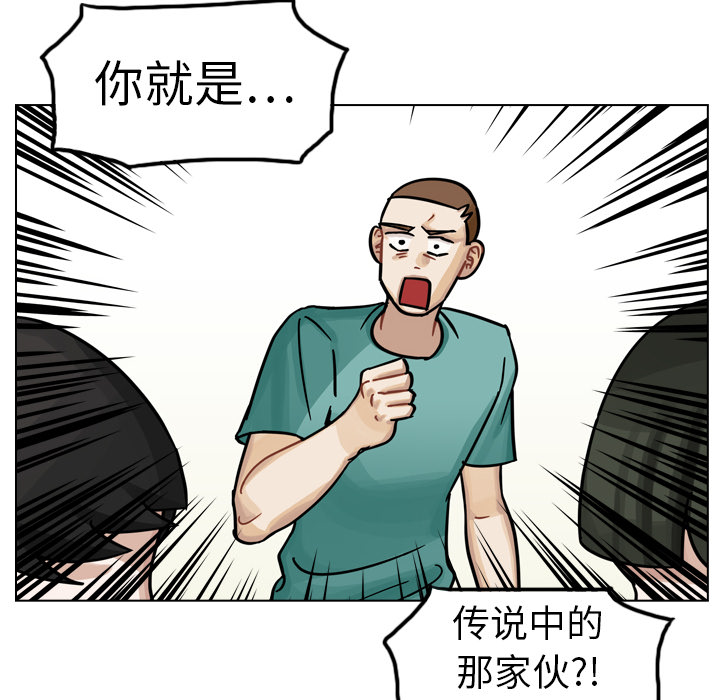 第13話 - 第88张