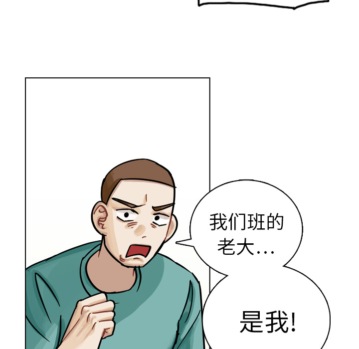 第13話 - 第89张