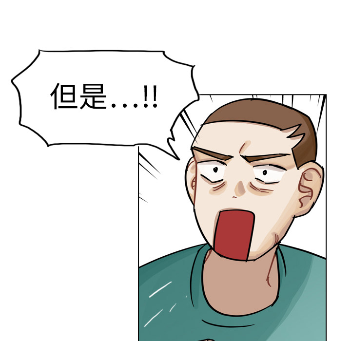 第13話 - 第91张