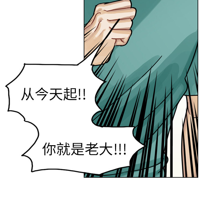 第13話 - 第92张