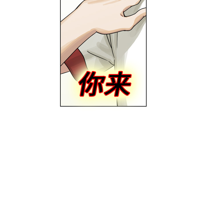 第13話 - 第95张