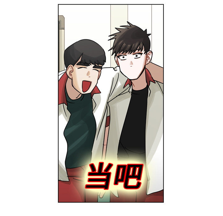 第13話 - 第96张
