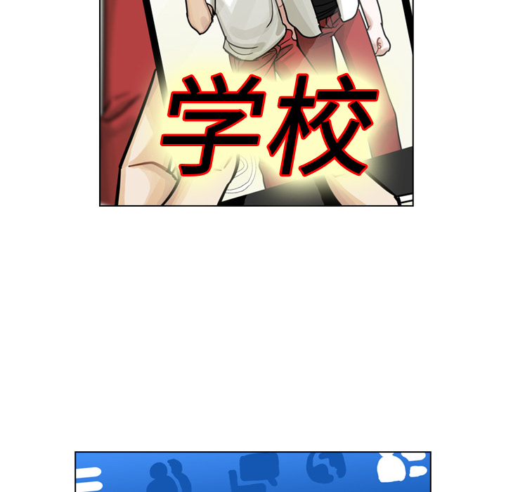 第13話 - 第98张