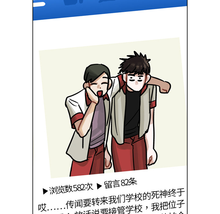 第13話 - 第99张