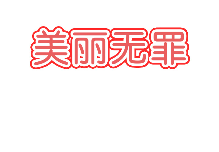第14話 - 第1张