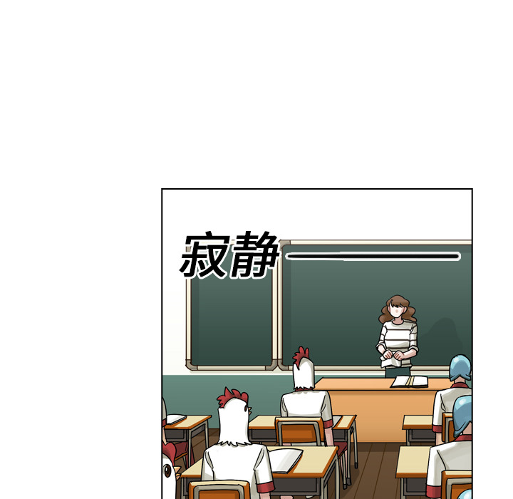 第14話 - 第10张