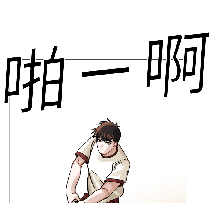 第14話 - 第100张