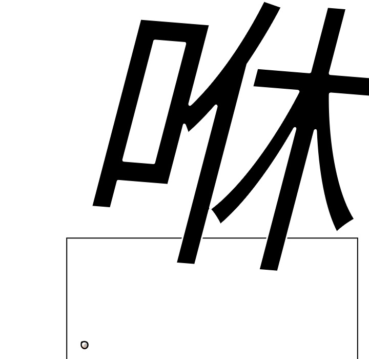 第14話 - 第102张