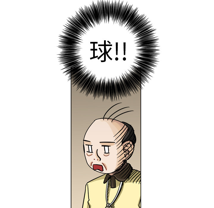 第14話 - 第110张