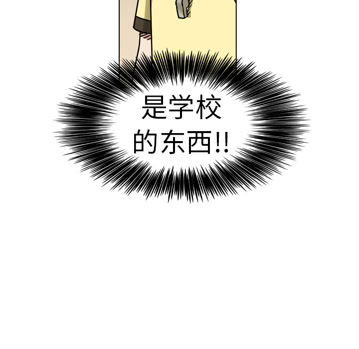 第14話 - 第111张