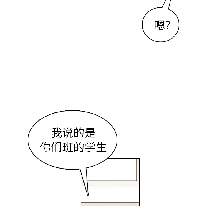 第14話 - 第113张