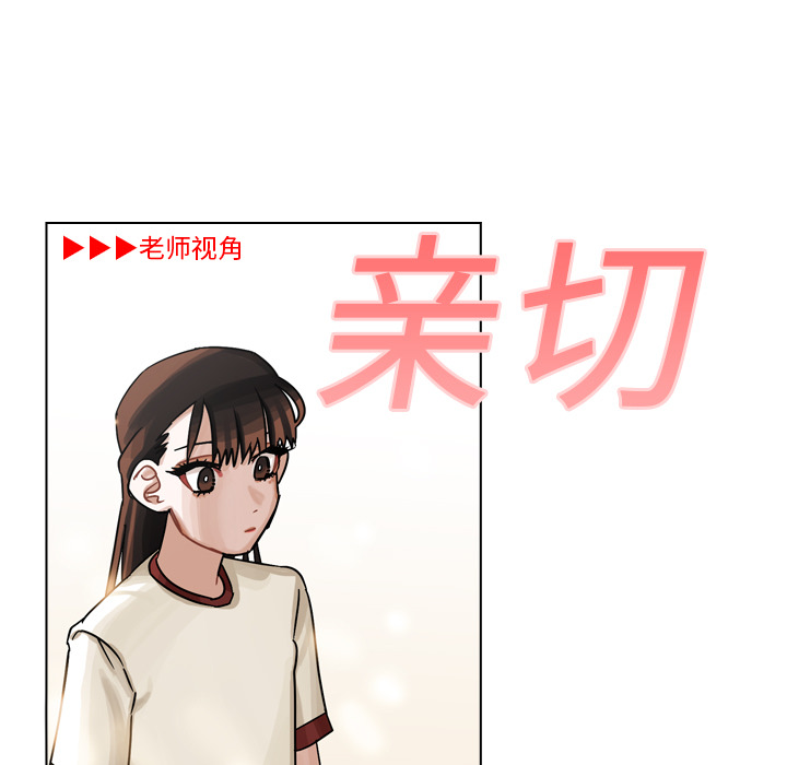 第14話 - 第117张