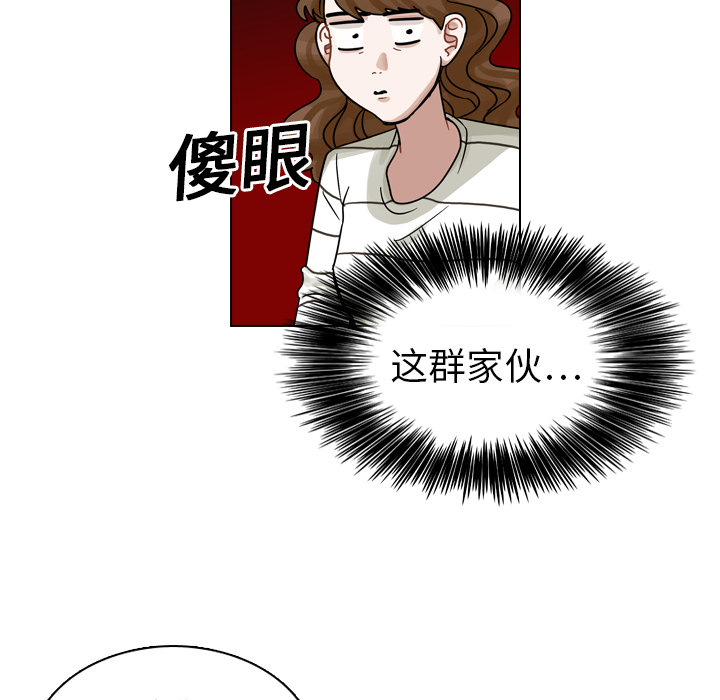 第14話 - 第12张