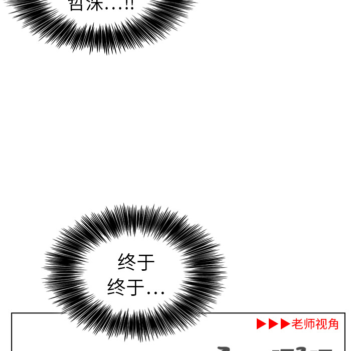 第14話 - 第121张