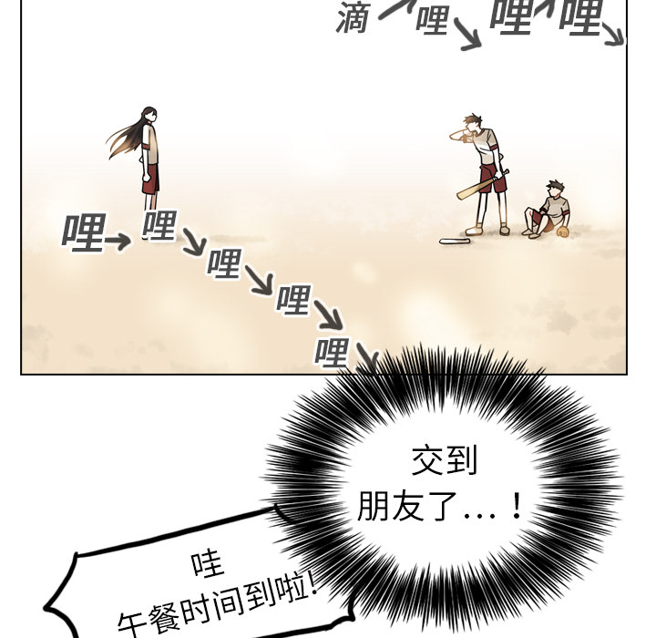 第14話 - 第122张