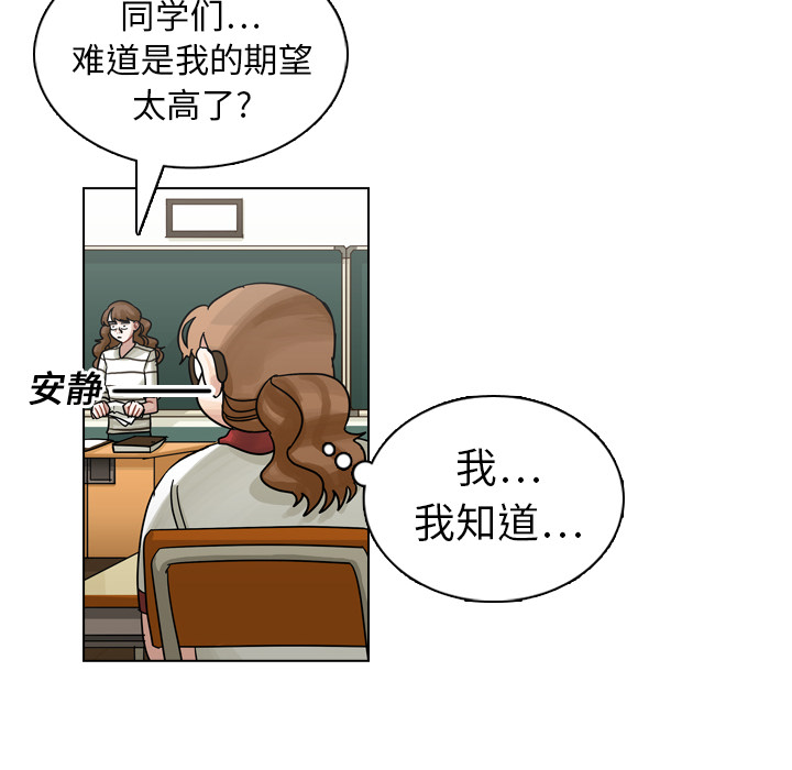 第14話 - 第13张