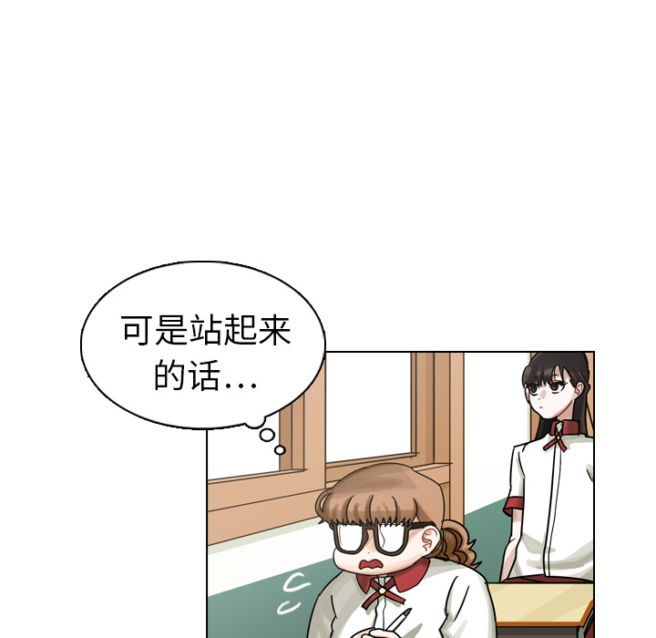 第14話 - 第14张