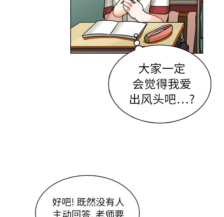 第14話 - 第15张